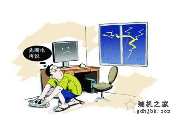 打雷可以玩电脑吗？打雷对电脑有影响吗？