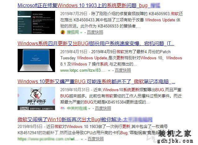 为什么要关闭Win10更新系统？亲测有效的Win10关闭自动更新方法