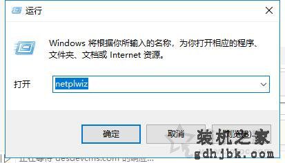 Win10锁屏密码怎么取消掉？Win10系统取消锁屏密码的两种方法