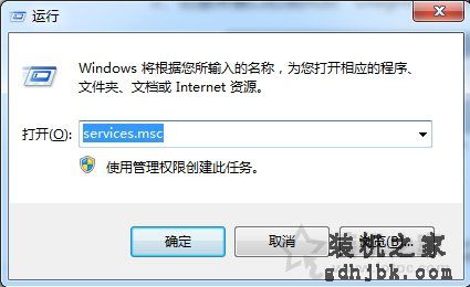 diagnostic policy service服务可以关闭吗？具体关闭方法介绍