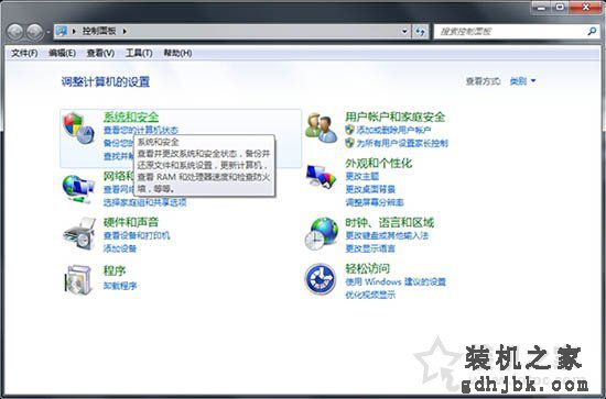 如何在Win7系统中查看windows Update更新历史记录？