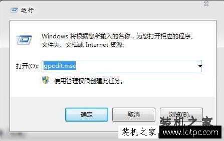 Win7系统如何设置密码次数超限 电脑设置开机密码错误次数的方法