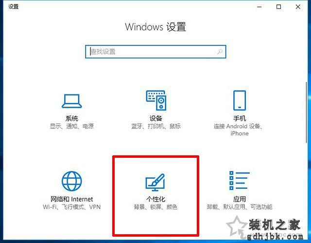 Win10我的电脑在哪？图标没了怎么办？Win10此电脑不见了解决方法
