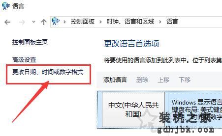 Win10系统字体乱码怎么解决？Win10电脑系统字体乱码的解决方法