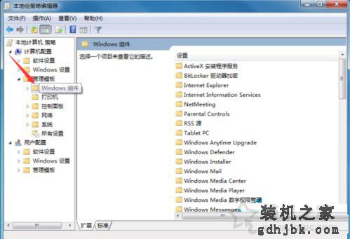 Windows移动中心在哪里？Windows移动中心怎么关闭或者开启方法
