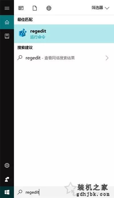 Windows 10系统如何禁止硬盘自动挂载的具体方法