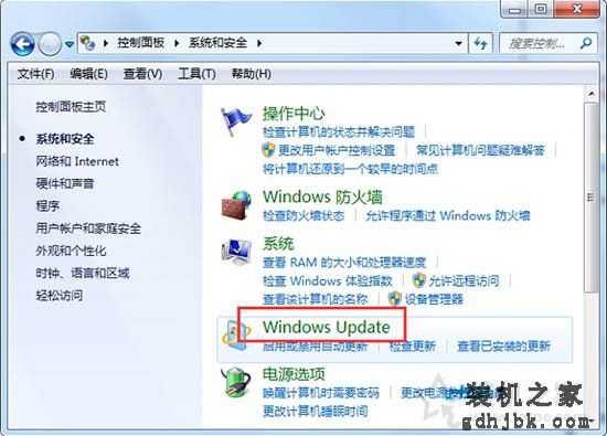 Win7如何关闭windows update提示？关闭windows update提示的方法