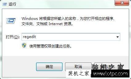 Win7系统如何禁止弹出对话框 Win7电脑禁止弹出对话框的方法