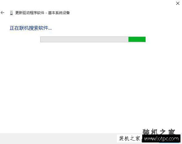 Win10系统驱动怎么更新？Win10系统驱动更新方法