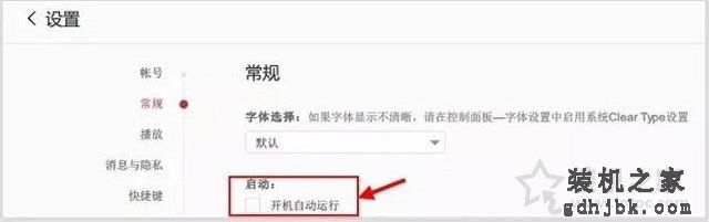 Win10系统最详细优化设置教程：这些优化设置能够提升系统性能！