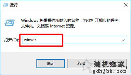 Win10系统如何彻底卸载自带的office2016软件？