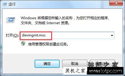 Win7系统如何判断双显卡的驱动都已经安装成功？