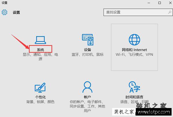 Win10怎么更改默认浏览器？Win10电脑修改默认浏览器的方法