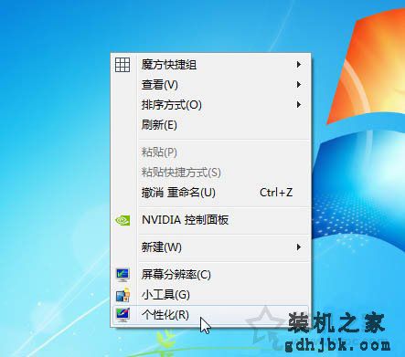 电脑鼠标灵敏度怎么调节？Win7系统下鼠标灵敏度设置方法