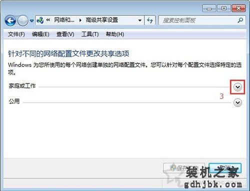 Win7系统如何开启smb服务 Win7系统开启smb服务的操作方法