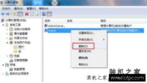 如何删除Win7系统中多余账号和密码 Win7删除临时账户登录的方法