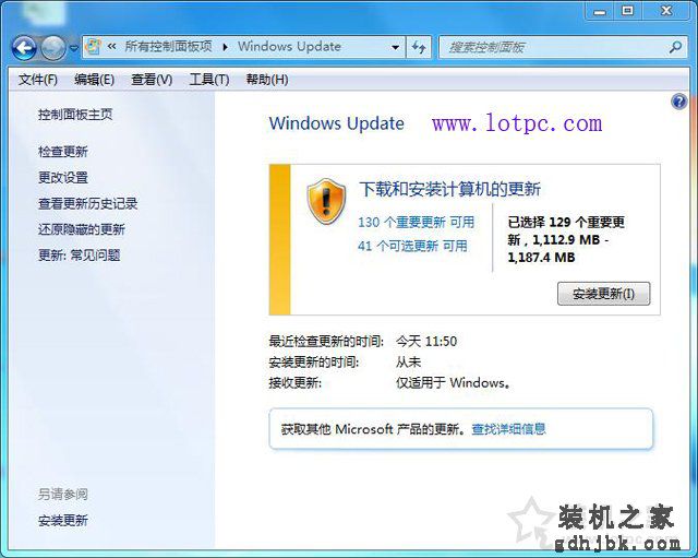Win7系统怎么关闭自动更新？Win7电脑关闭系统自动更新的操作方法