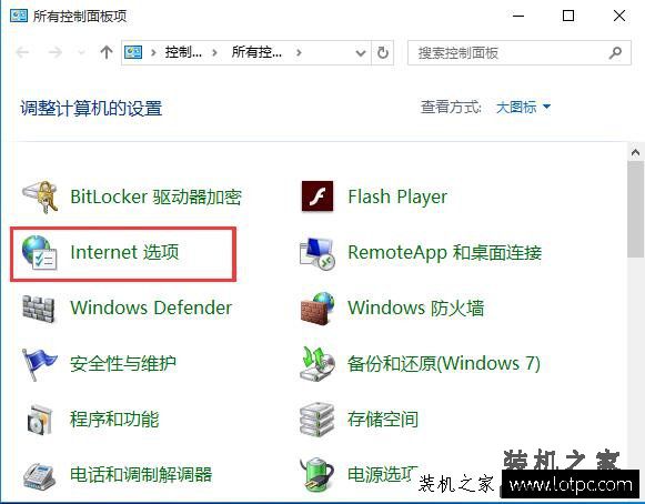 Win10浏览器缓存文件夹在哪 IE浏览器缓存文件夹查看方法教程