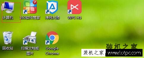 Win7电脑怎样显示文件扩展名？Win7系统显示文件扩展名的方法