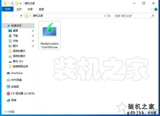 如何升级Win10系统版本？利用微软工具在线升级Windows10系统教程
