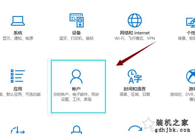 Win10电脑如何设置开机密码？Win10系统设置电脑开机密码的方法