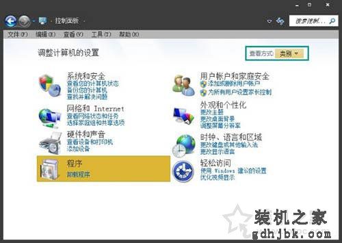 Win7系统下关闭windows search服务禁用搜索功能的方法