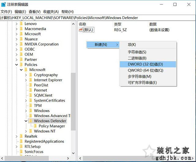 Win10自带杀毒软件怎么关闭？两种Windows defender彻底关闭方法