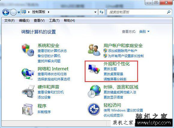 Win7系统屏保时间怎么设置？Win7电脑设置系统屏保和屏保时间方法