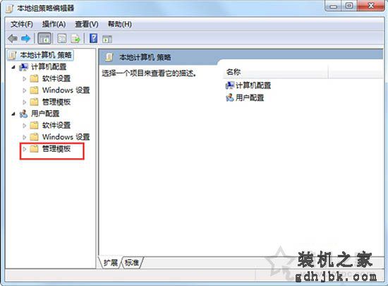 Win7如何关闭windows update提示？关闭windows update提示的方法