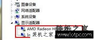 Win7系统如何判断双显卡的驱动都已经安装成功？