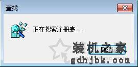 如何删除U盘在电脑里的使用记录？Win7系统快速有效清除U盘使用记录