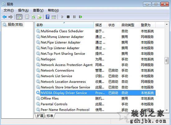 Win7系统开机如何禁止启动NVIDIA？电脑禁止开机启动NVIDIA的方法