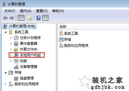 Win7系统如何更改账户密码 Win7系统下电脑更改用户密码的方法