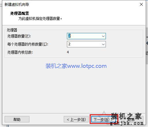 VMware虚拟机怎么安装系统？VMware虚拟机安装教程win10操作系统