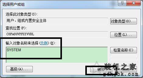 Win7系统下启用Windows event log服务发生4201错误的正确解决方法