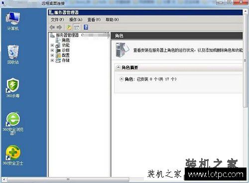 远程桌面命令是什么 Win7系统怎么使用命令连接远程桌面的方法