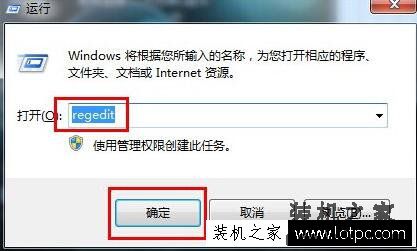 Win7电脑锁屏壁纸怎么设置？Win7系统设置锁屏壁纸的方法