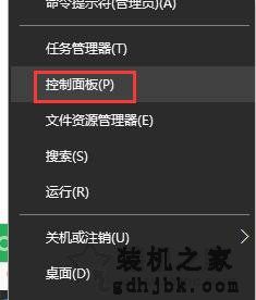 Win10系统字体乱码怎么解决？Win10电脑系统字体乱码的解决方法
