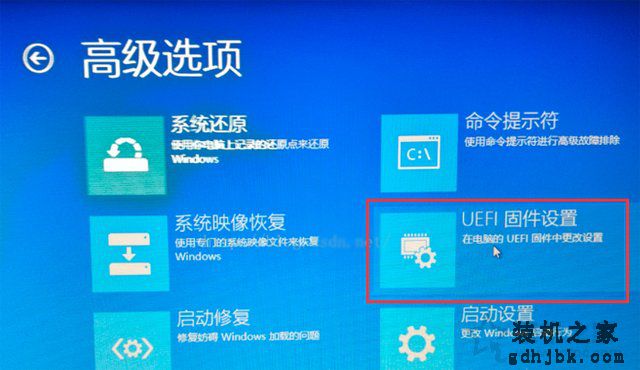Win10系统禁用F1到F12热键 将F1到F12多媒体键转变为功能键的方法