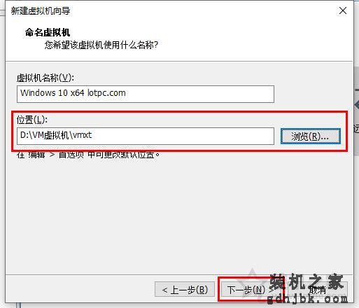VMware虚拟机怎么安装系统？VMware虚拟机安装教程win10操作系统