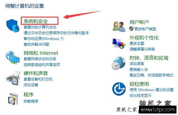 Win10快速启动怎么关闭与开启？Win10系统开启/关闭快速启动的方法