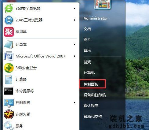 Win7打印机服务怎么开启 Win7开启打印机服务的设置的两种方法