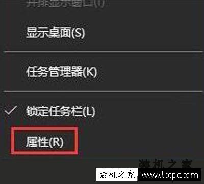 Win10系统桌面预览功能怎么打开？Win10如何开启桌面预览功能方法