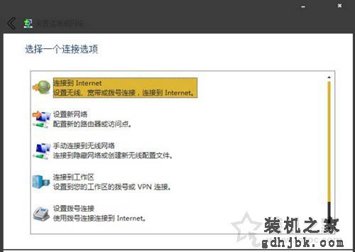 Win7电脑宽带连接怎么创建快捷方式？Win7系统创建宽带连接的方法