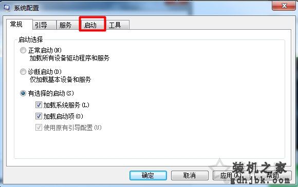 电脑开机启动项在哪里设置？Win7系统设置开机启动项的方法
