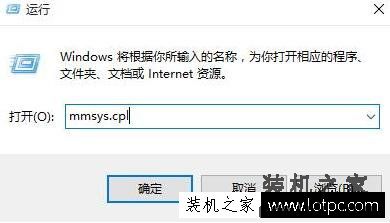 电脑没有声音怎么办？Win10系统中电脑如何设置扬声器为默认设备