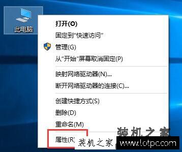 Win10系统窗口动画效果怎么开启与关闭？