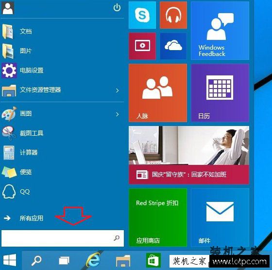 Win10如何打开任务管理器 Win10电脑任务管理器在哪里打开的方法
