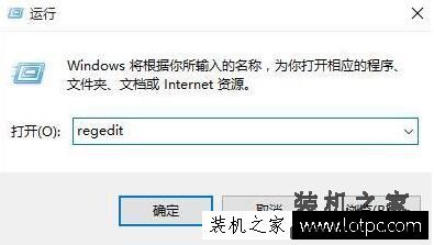 Win10系统媒体中心设置自动启动的方法