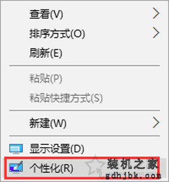 Win10系统禁止自动开启开始菜单全屏幕模式的操作方法